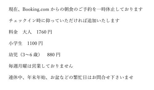 Fotografie z fotogalerie ubytování High Set HOTEL SHIZUOKA Inter v destinaci Šizuoka