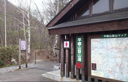 un arrêt de bus avec une carte devant dans l'établissement 苗場ウッドインだいまる, à Yuzawa