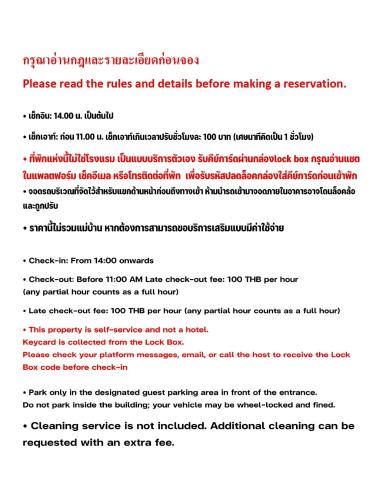 a screenshot of a document detailing the roles and details before making a reservation at Caesar's Suite Condo Korat - Pool Renovation in Ban Pra Dok