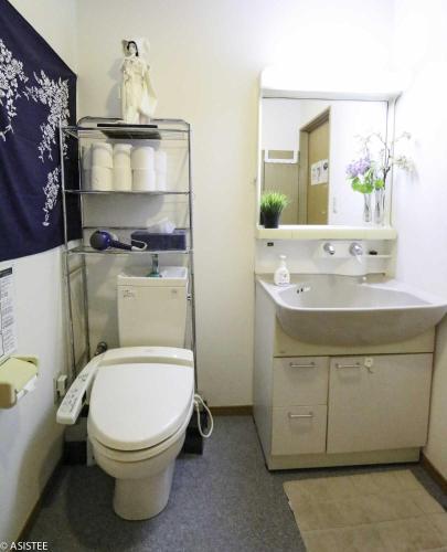 Corpo HARU 101 - Vacation STAY 23522v