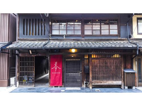 un bâtiment avec un panneau rouge devant lui dans l'établissement Kishoan did - Vacation STAY 81771v, à Shimmachidōri