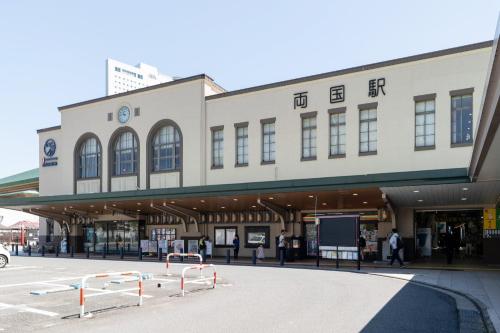 Renaissance Court RYOGOKU BASHA-DORI