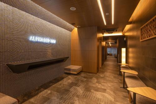 ALPHABED INN Hakata station front