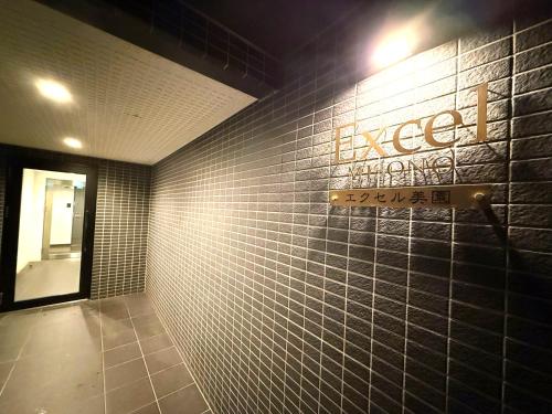 TsukisappuにあるExcel 美園 -FIX HOME-のタイル張りの壁のバスルーム(照明付)