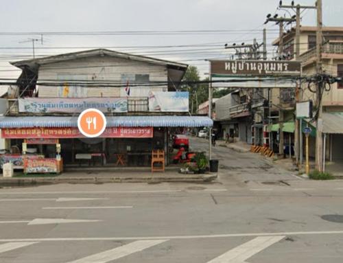 Η γειτονιά γύρω από ή μία γειτονιά κοντά σε αυτό το δωμάτιο σε οικογενειακή κατοικία