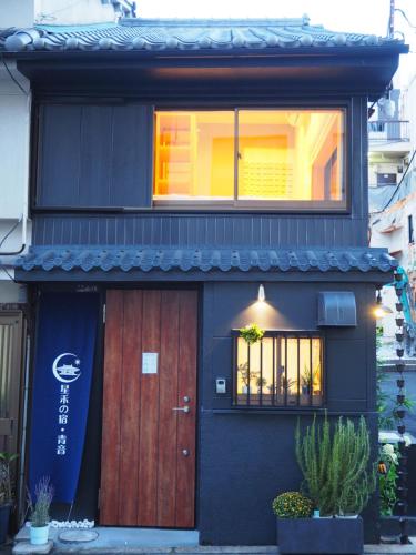 Tennoji Villa
