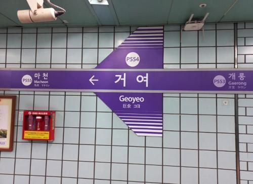 Een certificaat, prijs of ander document dat getoond wordt bij the Sodam House