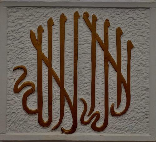 Galeriebild der Unterkunft Riad Lina tafraout 