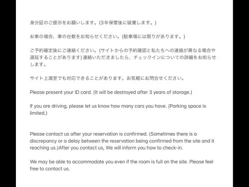 Afbeelding uit fotogalerij van Strawberry Villa - Vacation STAY 17855 in Ichihara