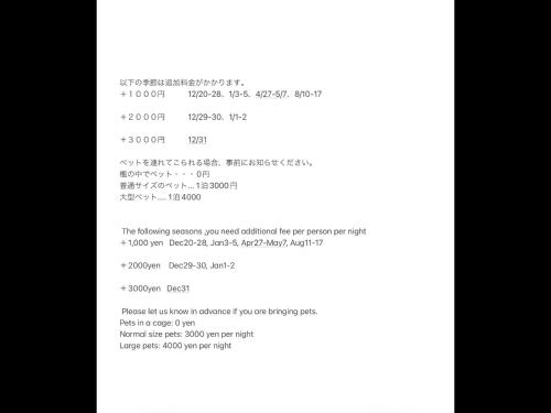 Billede fra billedgalleriet på Strawberry Villa - Vacation STAY 17858 i Ichihara