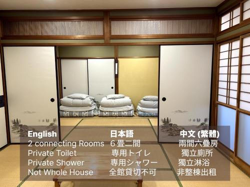 a room with three beds in a room at SABOJI - Vacation STAY 34252v in Takamori