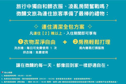 Galería fotográfica de Tainan Weshare Hotel en Tainan