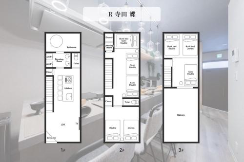 蝶 プレイルーム家族で楽しめるお部屋 手作りの和風のお部屋で疲れを癒す 11台のベッド 22名利用