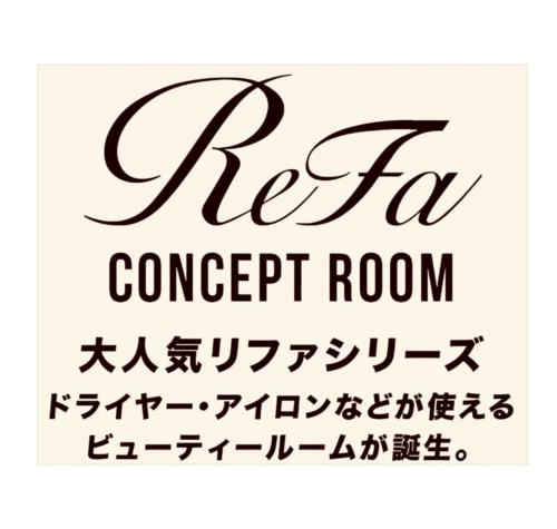 ein Schild für einen Konzertsaal mit japanischen Schriftarten in der Unterkunft リンドス in Okayama