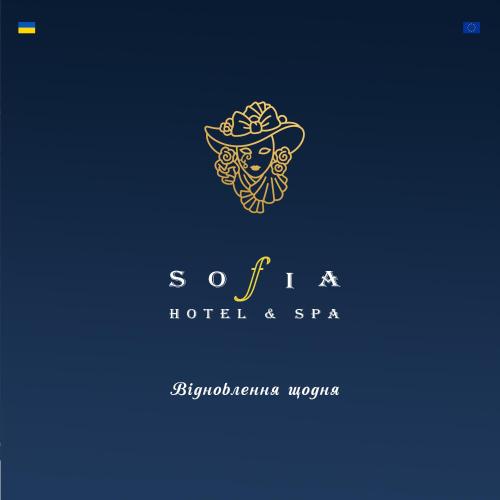 un logo per un hotel e una spa di Sofia Hotel & Spa Truskavets a Truskavec'