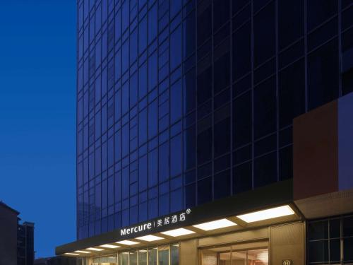 Afbeelding uit fotogalerij van Mercure Hefei City Hall Square in Hefei