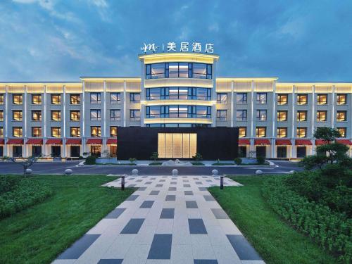 Το κτήριο όπου στεγάζεται  το ξενοδοχείο