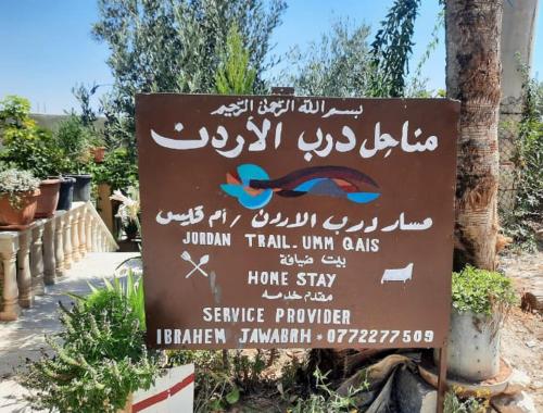 Certifikát, hodnocení, plakát nebo jiný dokument vystavený v ubytování اربد ام قيس طريق درب الاردن