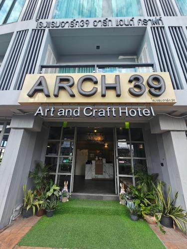 an entrance to an art and craft hotel at Mandalar Arch 39 Hotel in Chiang Mai