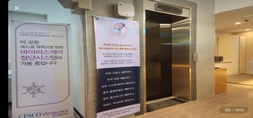 Foto de la galeria de Brighton Hotel a Jeonju
