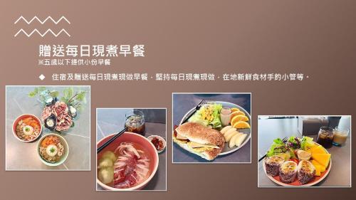 a collage of pictures of food on a menu at 沒有名字Unnamed B&B in Magong