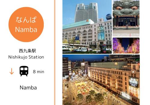 3F Guest House NETOMARI 最大7名,1フロア貸切51m2, USJ2駅,西九条徒歩2分,トイレ2つ,洗濯機完備