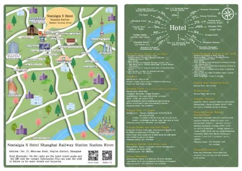 a map of the hotel and its attractions at Nostalgia S Hotel Shanghai Railway Station & Suzhou Creek 时光漫步S酒店上海火车站苏州河店 Free fresh ground coffee,Free laundry service in Shanghai