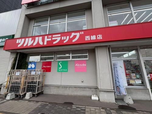 Supermarket või muud poed apartemendis