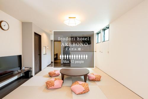 a hotel lobby with a table and chairs at Irodori Hotel AKEBONO in Fukuoka