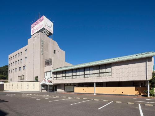 a building with a sign on the top of it at Matsuura City Hotel in Matsuura