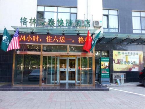 Gallery image of GreenTree Inn Hebei Qinhuangdao Peace Avenue Express Hotel in Qinhuangdao