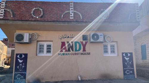 Φωτογραφία από το άλμπουμ του AnDy Nubian Guest House στο Ασουάν