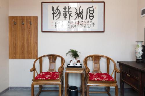 Afbeelding uit fotogalerij van Pingyao Rongde Inn in Pingyao