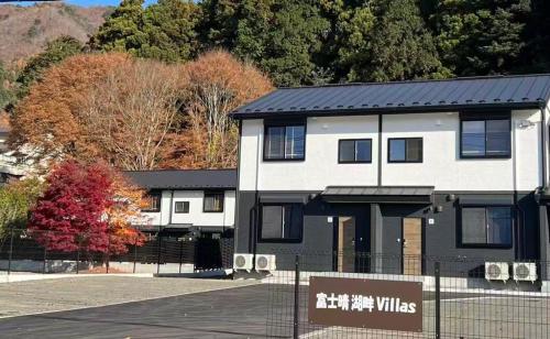 富士晴 湖畔 Villas 车站 餐厅 超市 缆车 游览船 步行 湖景