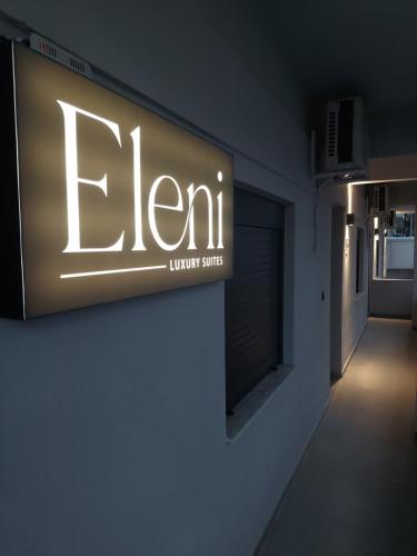 Μια τηλεόραση ή/και κέντρο ψυχαγωγίας στο Eleni Luxury Suites
