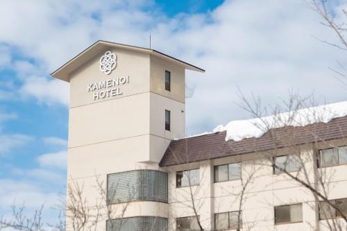 a building with a kennewick hotel at KAMENOI HOTEL Tazawako in Senboku