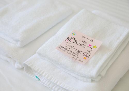 Galería fotográfica de ホテルグリーンヒル美浜 en Mihama