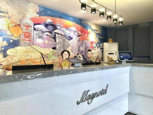 Φωτογραφία από το άλμπουμ του Magnotel Chengdu Kuanzhai Alley Tongjin Bridge Hotel στη Τσενγκντού