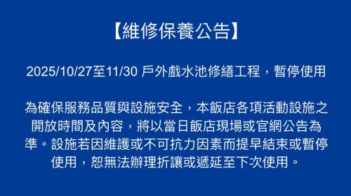 Una escritura asiática con caracteres chinos sobre un fondo azul. en Kenting Long Beach Hotel, en Checheng