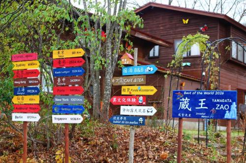 Πιστοποιητικό, βραβείο, πινακίδα ή έγγραφο που προβάλλεται στο Snowfall Meteor 飛雪流星