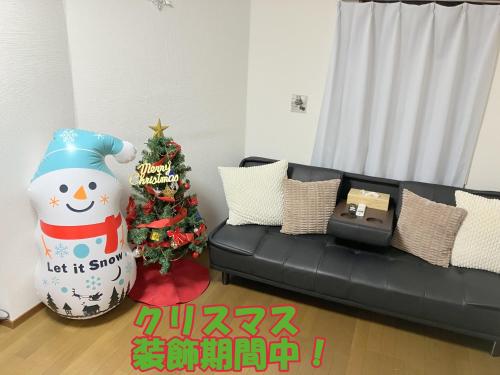 Et opholdsområde på ホテル北港通