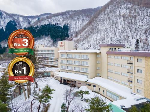 Γενική θέα στο βουνό ή θέα στο βουνό από  αυτό το ryokan