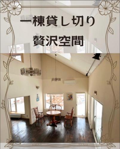 Nature Moiwa