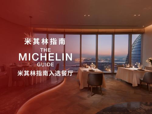 Restoran või mõni muu söögikoht majutusasutuses Conrad Xiamen