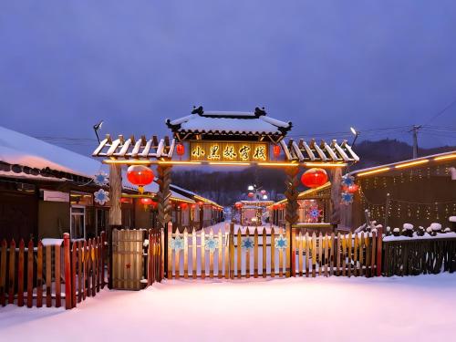 Snow Valley Breeze Inn durante el invierno