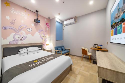 Ένα ή περισσότερα κρεβάτια σε δωμάτιο στο Shanghai Grand View Hotel