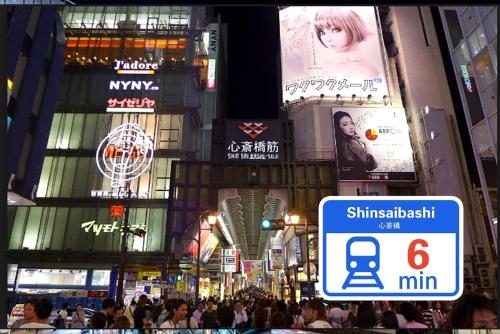 No 101 プロジェクター Switch導入 完全貸切 関空直通 難波6分 最大13名 大正駅5分