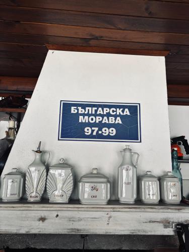 Сертифікат, нагорода, вивіска або інший документ, виставлений в The Clock house