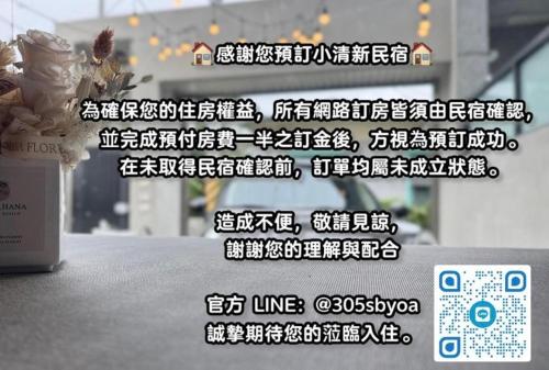 Φωτογραφία από το άλμπουμ του 小清新民宿 σε Guangrong