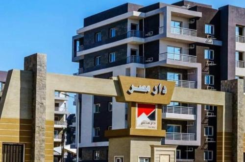 Το κτήριο όπου στεγάζεται  το διαμέρισμα